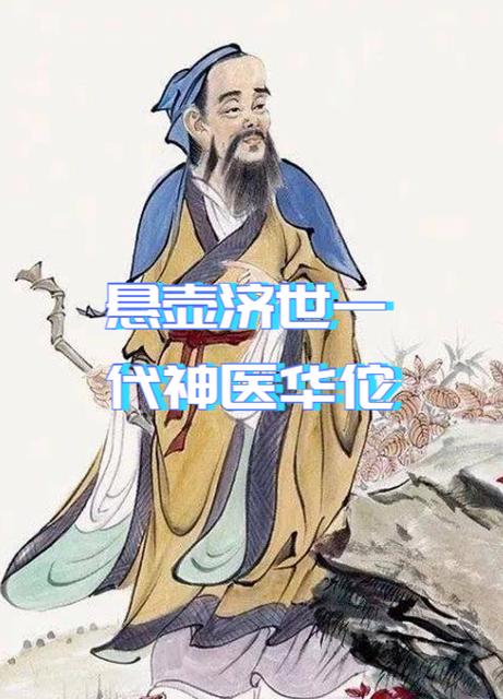 想玩转神医西门庆?这篇游戏攻略助你成为一代神医