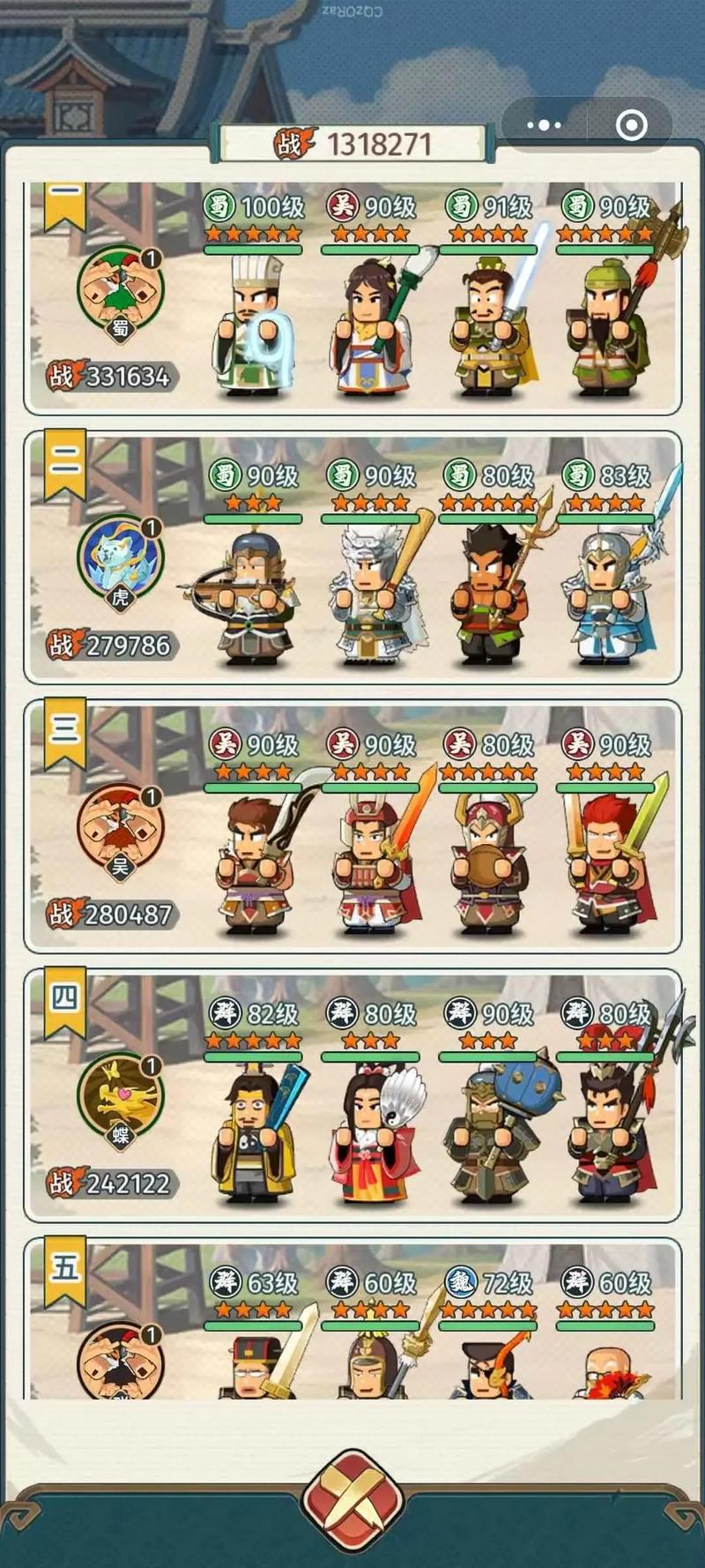 怀孕无双游戏下载及攻略：完整版游戏体验