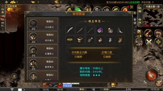 厚颜无耻的十四行诗杨过游戏：画面、剧情及玩法全面测评