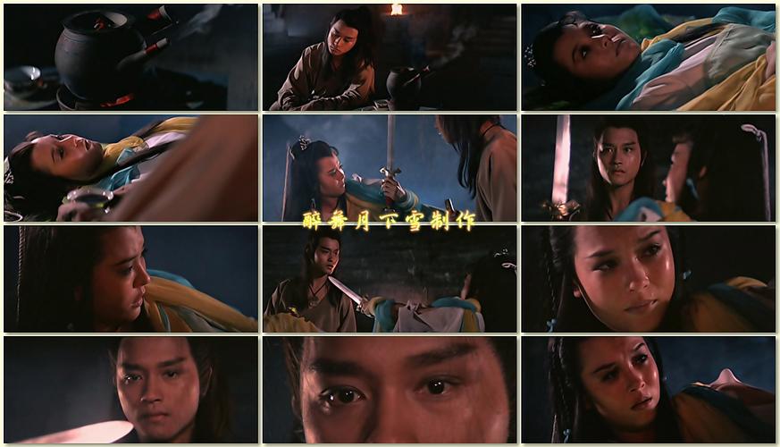 爱欲之塔杨过游戏：剧情详解，感受杨过与小龙女的爱情