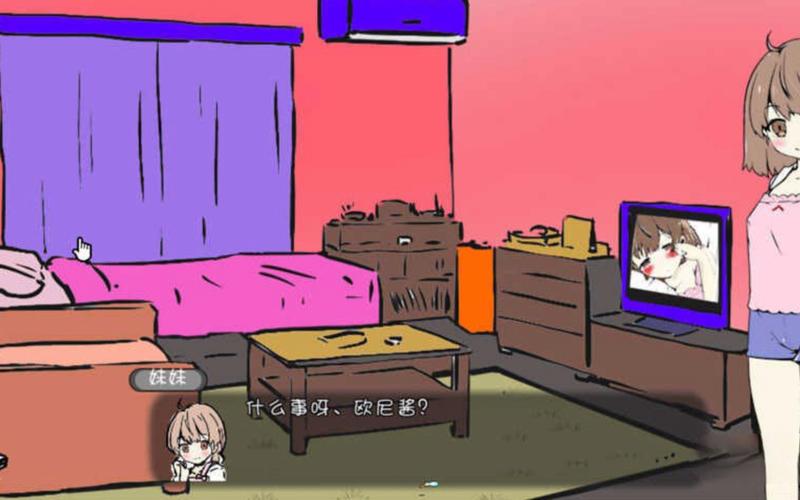 想了解妹同居生活彩色版?这篇游戏介绍就够了