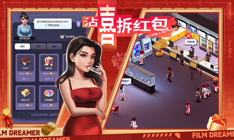 梦想家生活V0.6官网：高品质汉化版游戏资源分享