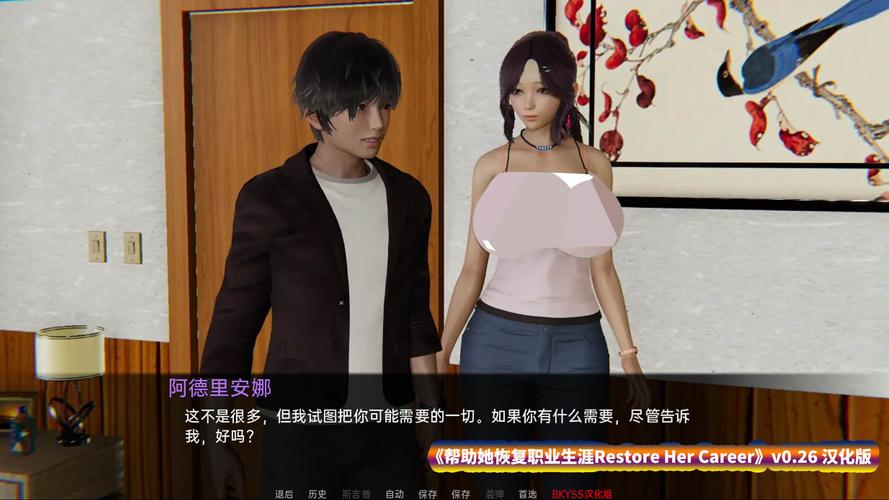 帮她恢复职业生涯下载地址:超多玩法等你体验