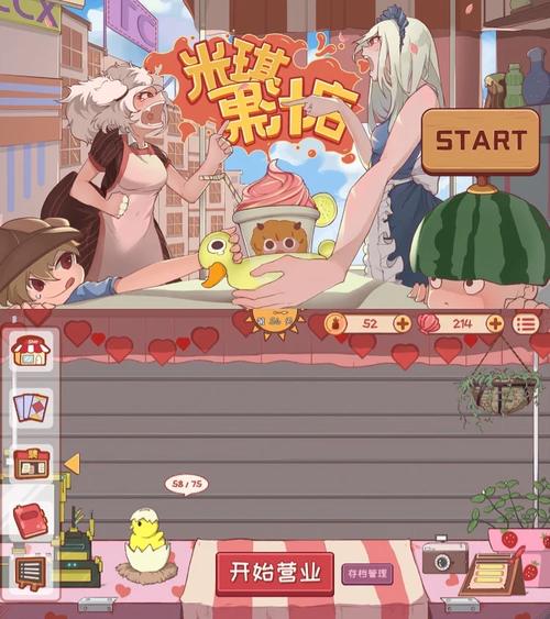 想玩岳母游戏？这里提供安全可靠的下载途径！