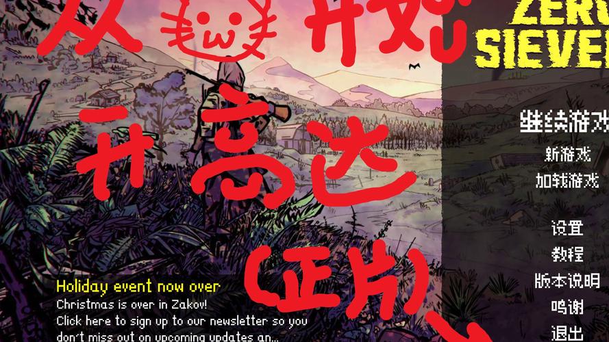 史上最全游戏合集：究极整合282部游戏介绍