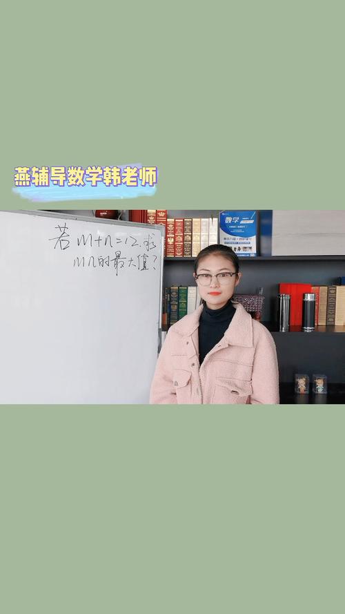 想了解韩老师课后辅导？最新信息都在这里！