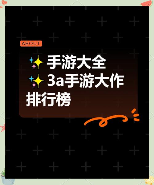 全能的咒语下载安卓版：手游爱好者必玩