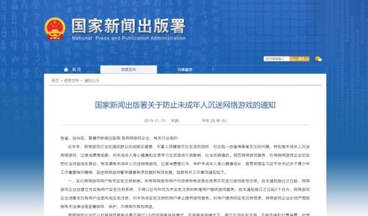 游戏再次回来V0.7：弟弟沉迷背后的原因及解决方法