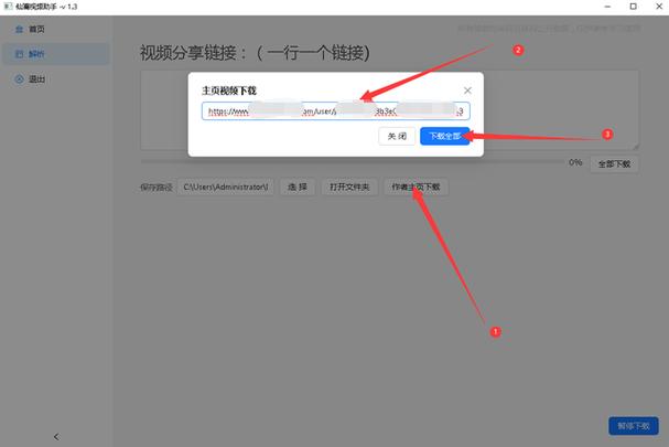 想玩奉献的困境？教你轻松下载及解决下载难题