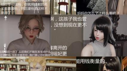 人情债偿还系统完整版+番外下载，这里有你想要的！