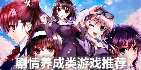 想玩养成游戏？试试AOA绅士学院杨过游戏！