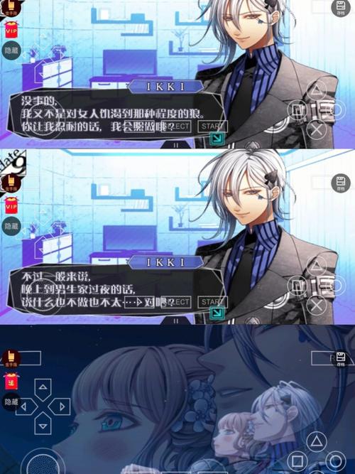 我的失忆症女友杨过游戏攻略：全结局达成技巧