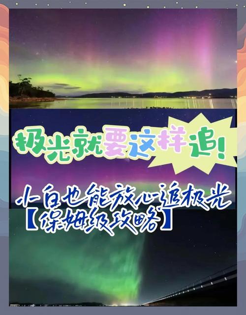 北极光开始更新，地址已更新，赶紧收藏！