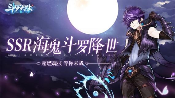 魅魔新杨过游戏：超燃战斗，等你来战！