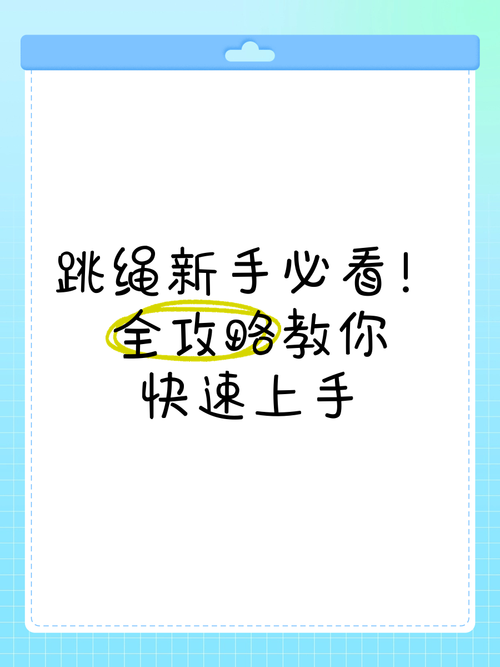 菜鸟守卫与女王陛下官网：新手攻略大全，助你快速上手！