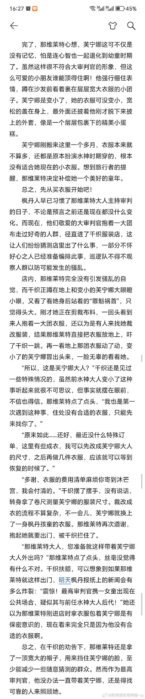 最新涟漪汉化版更新了什么？快来看看吧！