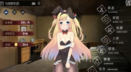 好玩的光明之主绅士游戏：刺激剧情与全新体验