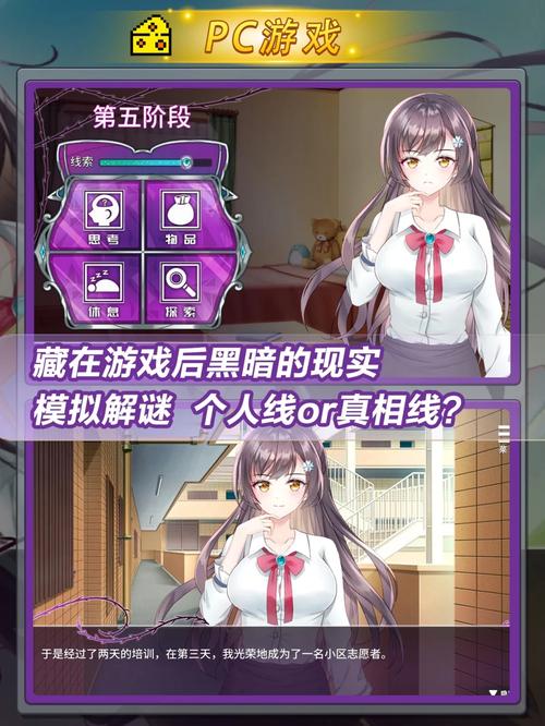 娱乐圈疑云游戏下载地址：烧脑推理等你来玩