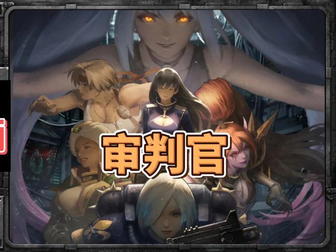 审判官训练师游戏下载教程：快速上手，轻松体验游戏乐趣