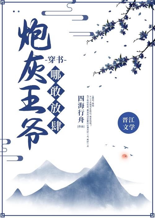 少年阿宾小说汉化版下载：安全可靠的资源分享