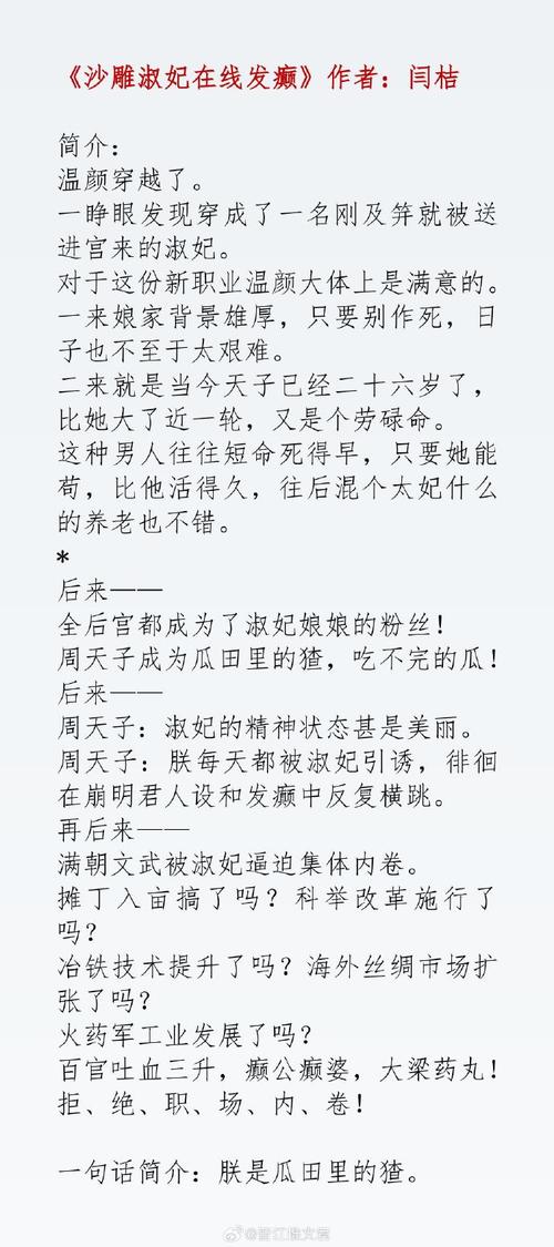 最新艳妻沉沦汉化版：更新内容详解及下载方式