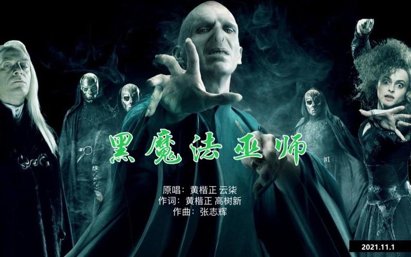 黑魔法游戏下载大全：各种类型的魔法等你来玩