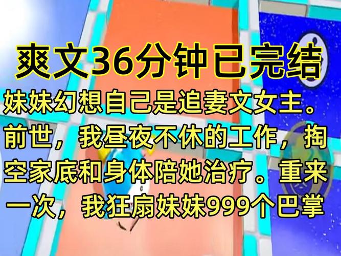 欲妹幻想最新版本更新了什么？完整版更新日志公布