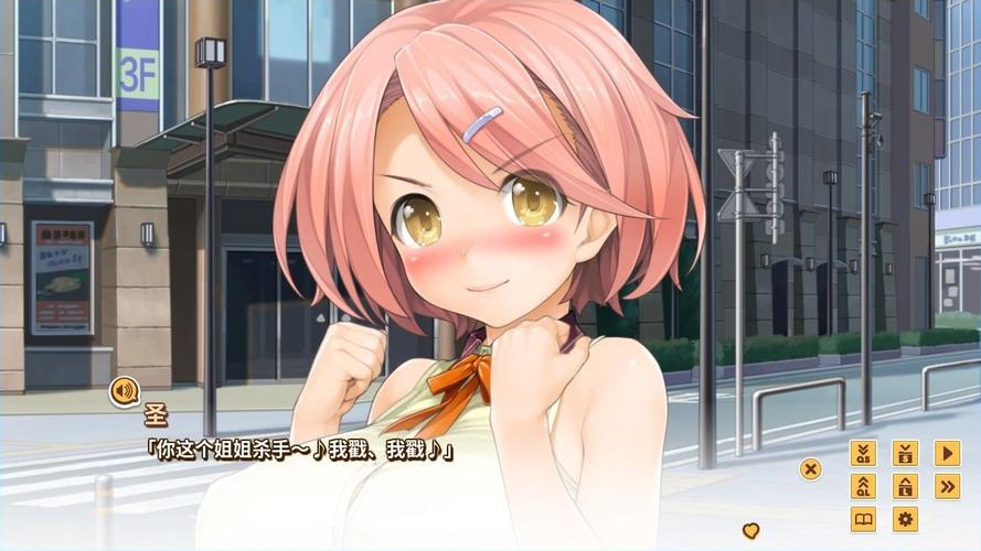 最新版LOVE爱立方下载：免广告畅玩绅士游戏