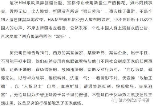 最新消息：人妻夺取事件后续及影响分析