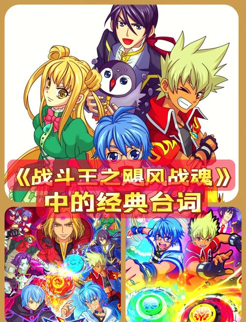 热血战斗冒险：福音的使徒下载地址免费获取