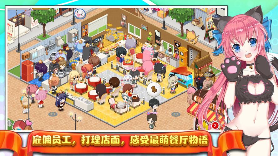 各大平台游物语下载地址集合,轻松下载畅玩