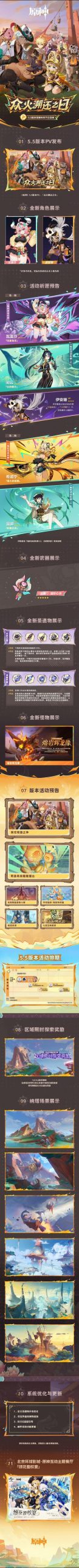 活力游戏官网：你的青春回忆，尽在活力游戏世界！