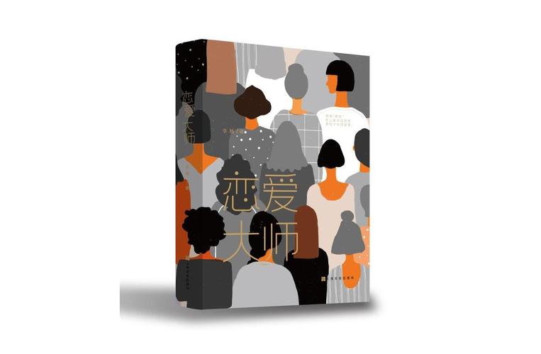 想玩爱情大师？这里有官方正式版最新下载！