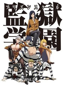 圣奴隶学园1官网最新消息：不容错过的学园资讯，等你来发现！