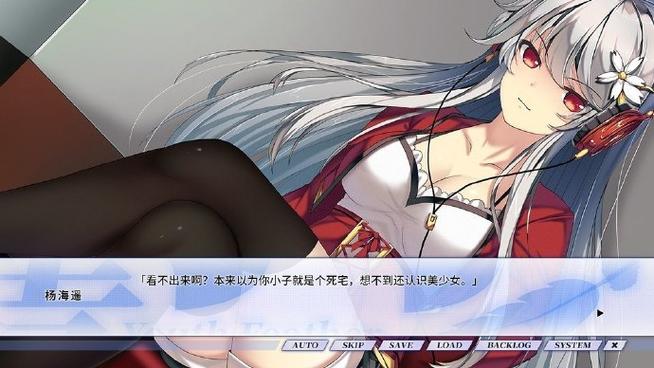 姬之岛游戏下载:体验精彩的恋爱互动剧情