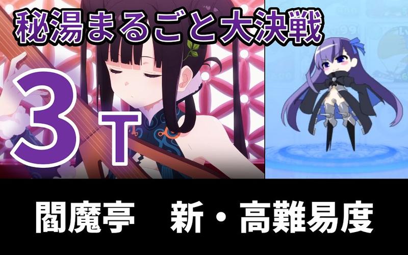 秘汤女孩游戏最新版本更新了什么内容?值得下载吗?