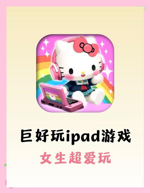 女大学生沉迷游戏下载?这些应用让人欲罢不能!