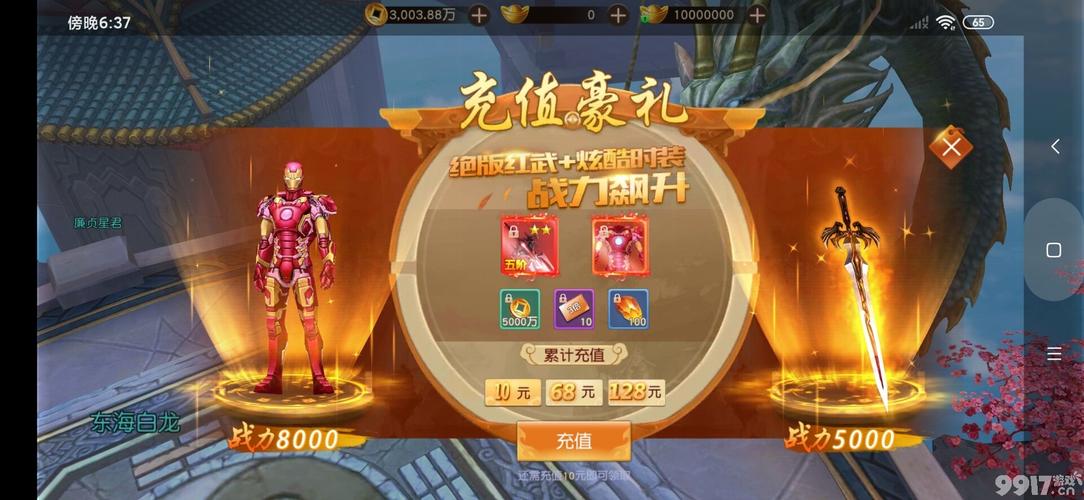 真红玛瑙游戏下载：快速找到游戏资源，开启奇幻冒险之旅