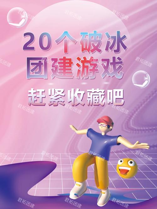 拓君和他的九个姐妹游戏攻略：快速上手小白指南