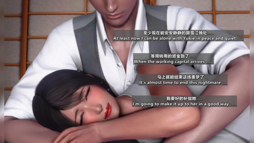 孝顺的妻子安卓汉化版下载：体验不一样的游戏乐趣