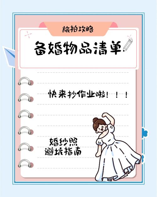 如何下载迷人的新婚之夜故事？简单方便的下载方法，快速获取资源！