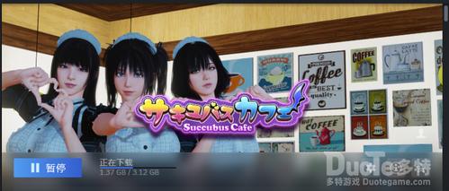 魅魔咖啡厅如何下载？安卓手机快速下载安装教程