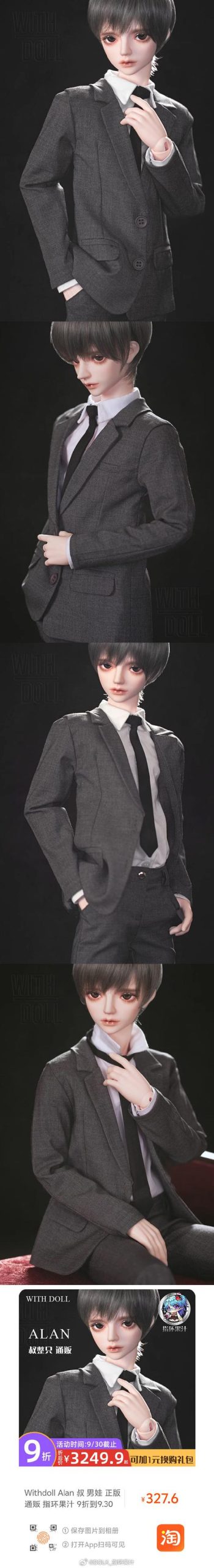 明星玩偶模拟器：适合弟弟的休闲模拟养成游戏