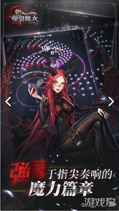 圣女之血国际版安卓汉化下载：全CG存档+中文语音体验