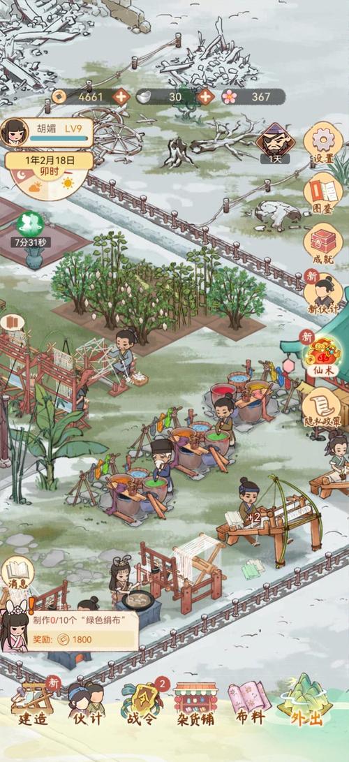 开局5个亿游戏介绍：模拟经营+恋爱养成，双线剧情等你体验