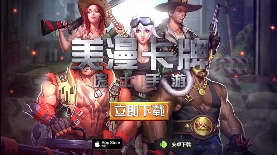 废土世界最新版本是多少？赶紧下载体验最新玩法！