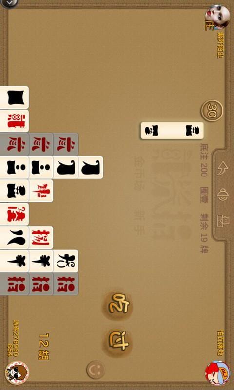 校长先生绅士游戏下载:完整版资源及安装教程