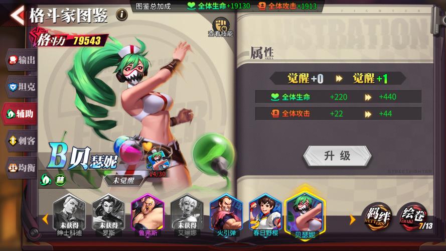 火爆街区淑女掌控者最新版本：解锁更多时尚元素和玩法