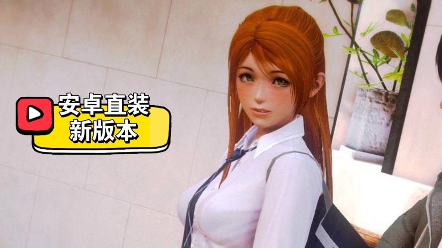 弟弟爱玩的游戏：二次元老婆学院深度解析