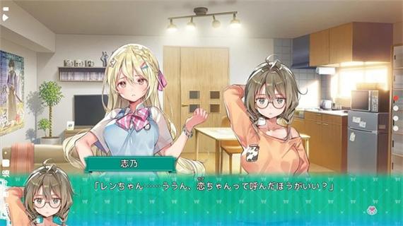 姐妹情深!一生推不如一生恋2最新版本甜蜜来袭!